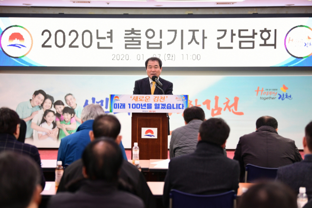 김충섭 김천시장이 7일 