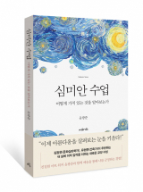 유광준의