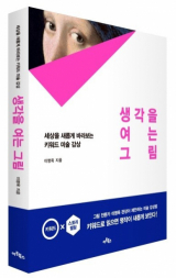 이명옥의