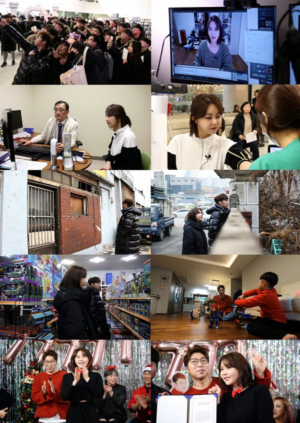출처: MBC 