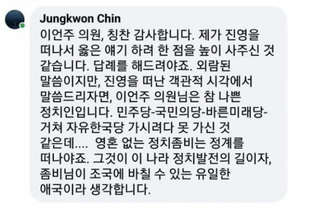 출처: 페이스북