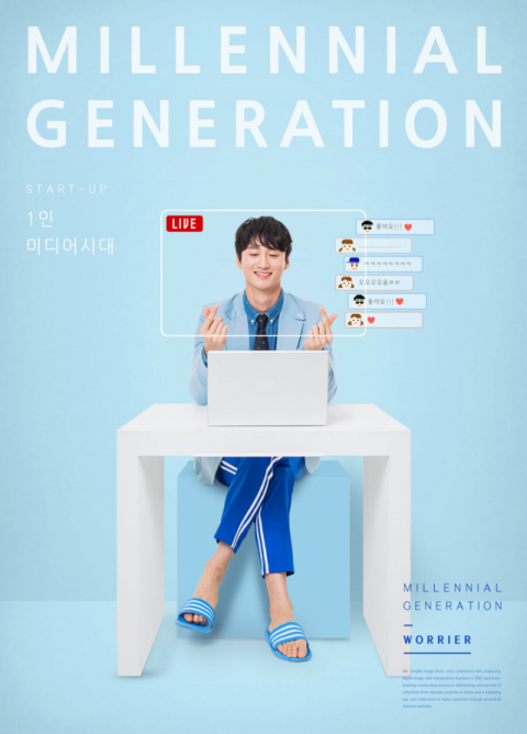 밀레니얼세대. 클립아트코리아