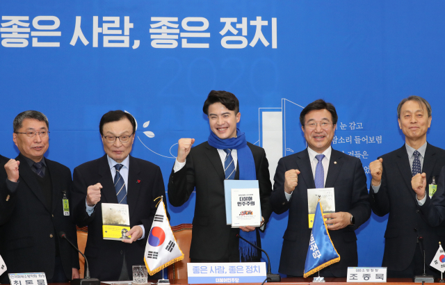 더불어민주당 인재영입 5호인 오영환 전 소방관이 7일 오전 서울 여의도 국회에서 열린 영입행사에서 이해찬 대표 등 의원들과 기념촬영을 하고 있다. 연합뉴스