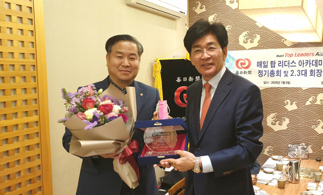 매탑8기 2,3대 원우회장 이취임식