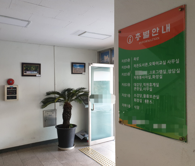 상습 폭행 물의를 빚은 대구 한 장애인 시설이 속한 사회복지관 내부. 정부의 권고 기준에 한참 모자란 인력이 배치돼 장애인 관리업무에 과부하에 걸린 것으로 확인됐다. 이주형 기자