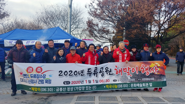 홍종열 대표 자원봉사 대상 수상 기념 떡국나눔