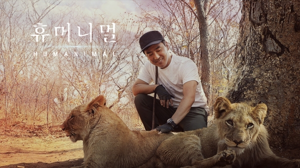 MBC 특집다큐 