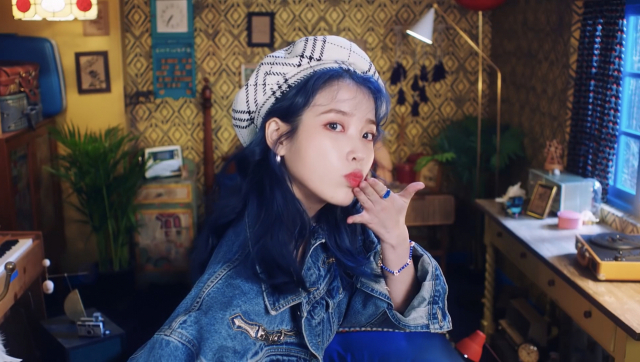 아이유