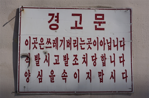 눈웃음 치는