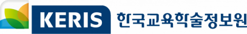 한국교육학술정보원 CI