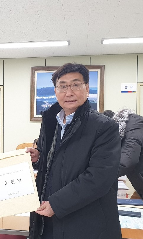 유헌열 더불어민주당 예비후보