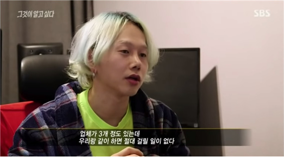 가수 말보가 홍보 대행업체로부터 받은 제안을 밝히고 있다. SBS 캡쳐