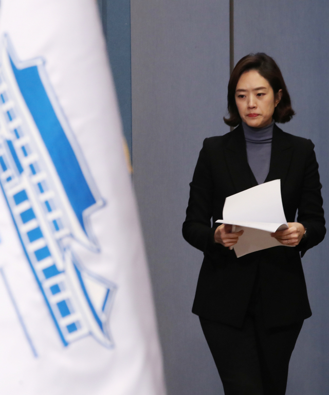 6일 오후 고민정 청와대 대변인이 청와대 조직·기능 재편 관련 발표를 위해 춘추관 대브리핑룸으로 들어서고 있다. 연합뉴스