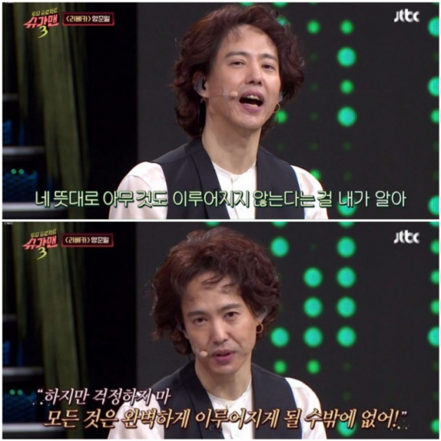 양준일이 출연한 JTBC 예능 프로그램