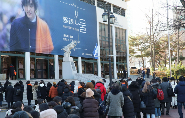지난해 12월 31일 오후 서울 광진구 세종대 대양홀에서 열린 가수 양준일의 팬미팅에 참가하는 팬들이 길게 줄을 서 있다. 연합뉴스
