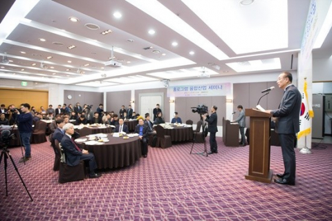 구미시가 경제지원기관단체, 기업체 대표 등이 참석한 가운데 국책사업으로 유치한 홀로그램 융합산업 관련 세미나를 갖고 있다. 구미시 제공