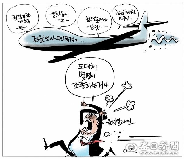 매일희평.김경수화백