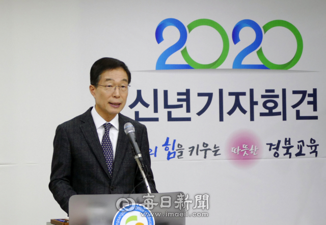 임종식 경북교육감이 8일 경북교육청 4층 브리핑실에서 기자회견을 열고 교육정책에 대해 발표하고 있다. 김영진 기자