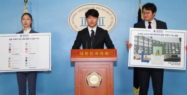 김근태 정민당 창당준비위원회 대변인이 8일 국회 정론관에서 송하예 소속사 더하기미디어의 음원 사재기 정황을 담은 사진을 공개했다.