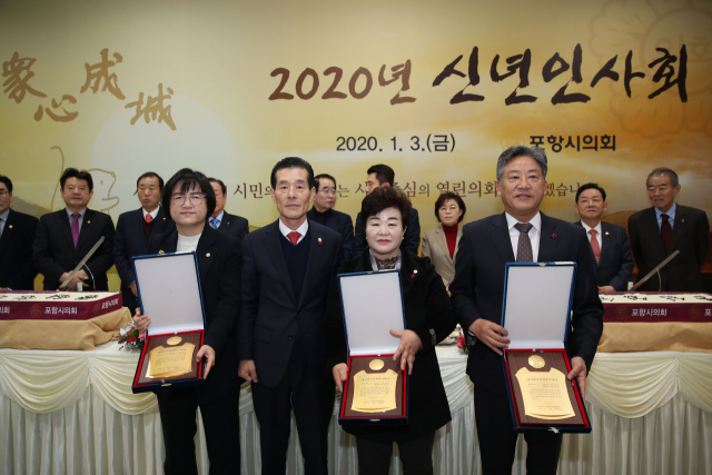 경북의정봉사대상을 수상한 박희정(사진 왼쪽), 강필순(가운데), 백강훈(사진 오른쪽) 포항시의원. 포항시의회 제공