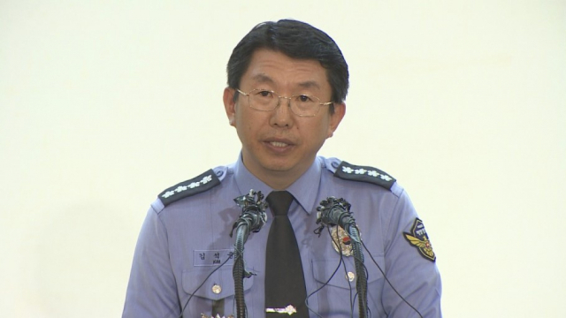 김석균 전 해양경찰청장. 연합뉴스