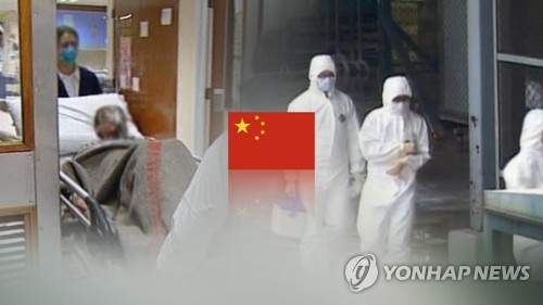 연합뉴스 자료사진