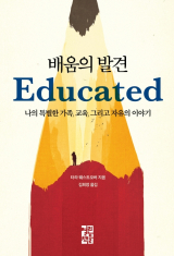 신간 