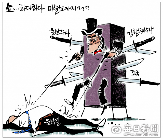 매일희평.김경수화백