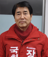 장윤석 전 국회의원