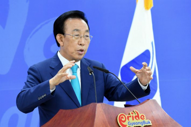 김관용 전 경북도지사
