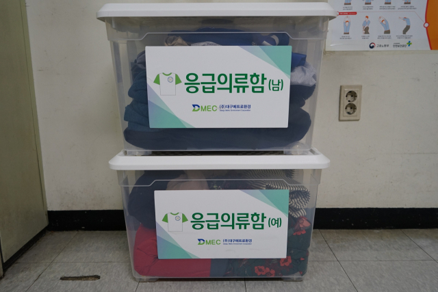 대구 도시철도역에 비치된 응급의류함. 대구도시철도공사 제공
