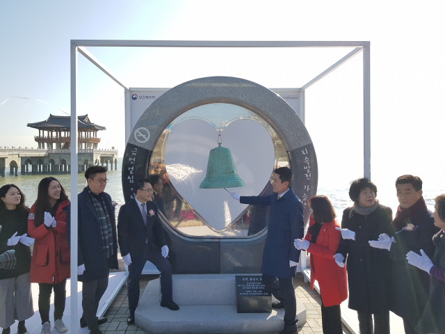 10일 오전 포항시와 보건복지부, 한국건강증진개발원이 포항 북구 두호동 영일대해수욕장 해상누각 앞 광장에서 