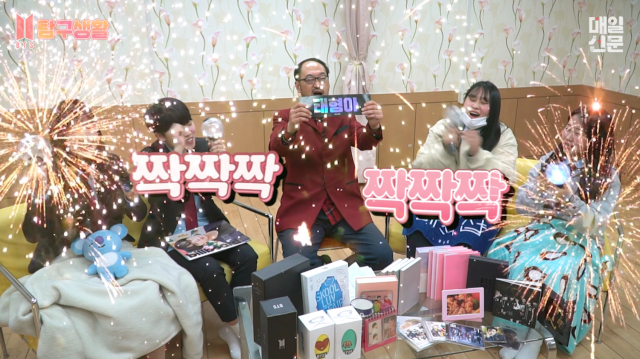 TV매일신문 [BTS탐구생활 아미 굿즈] 편 방송 캡쳐 화면. TV Maeilshinmun [BTS Exploration Ami Goods]