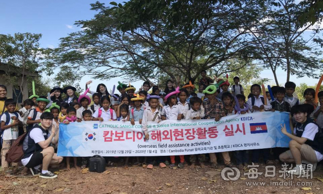가톨릭상지대 해외봉사단이 캄보디아 해외봉사 활동에 나서면서 기념 촬영을 했다. 가톨릭상지대 제공
