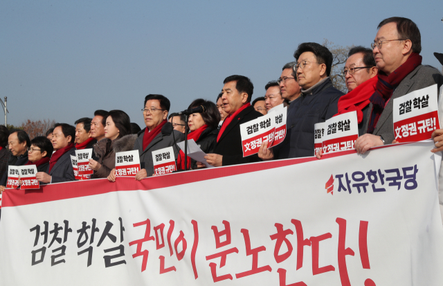 심재철 원내대표 등 자유한국당 의원들이 10일 오전 청와대 앞 분수대 광장에서