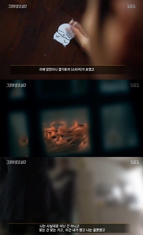 출처: SBS 
