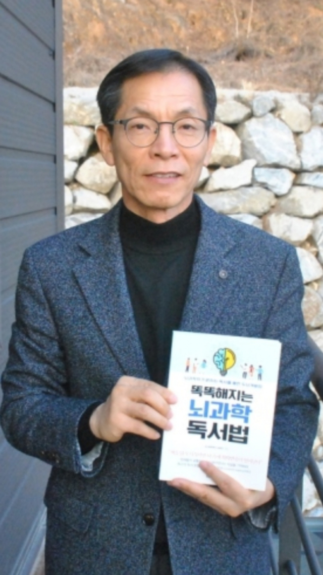 김호진 교장