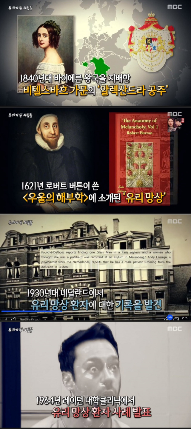 출처: MBC 