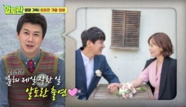 출처: MBN 