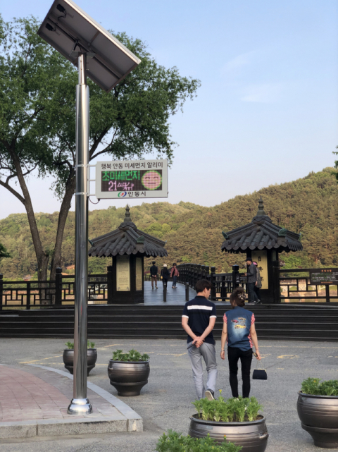 경북 안동시 월영교 인근에 설치된 미세먼지 농도 측정기. 경북도 제공