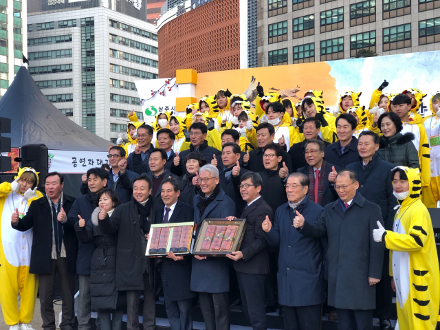 상주시가 11일부터 12일까지 서울시청 앞 광장에서 상주곶감 서울 특별 홍보행사를 개최하고 기념촬영을 하고 있다. 상주시 제공