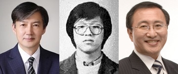 조국, 박종철, 노회찬. 매일신문DB