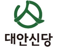 대안신당. 매일신문DB