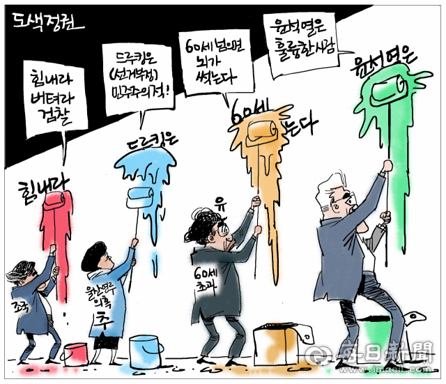 매일희평.김경수화백