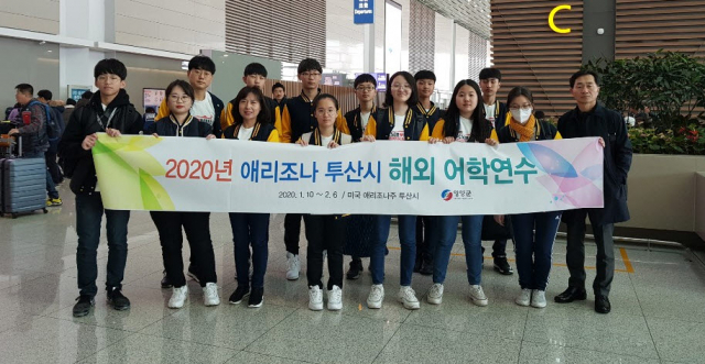 어학연수
