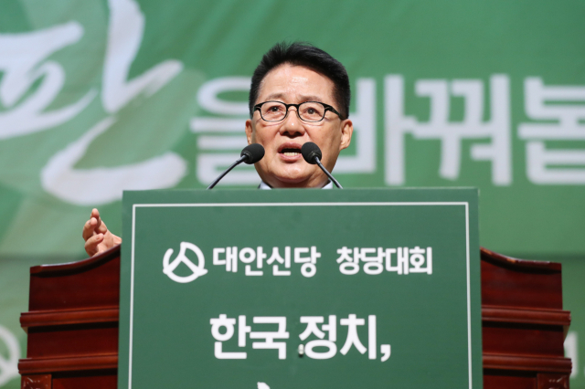 대안신당 박지원 의원이 12일 오후 서울 여의도 국회 의원회관에서 열린 대안신당 중앙당 창당대회에서 축사하고 있다. 연합뉴스