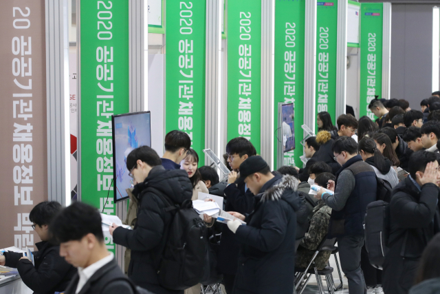 8일 서울 서초구 aT센터에서 열린 2020 공공기관 채용정보 박람회를 찾은 학생과 구직자들이 채용 관련 상담을 기다리고 있다. 연합뉴스