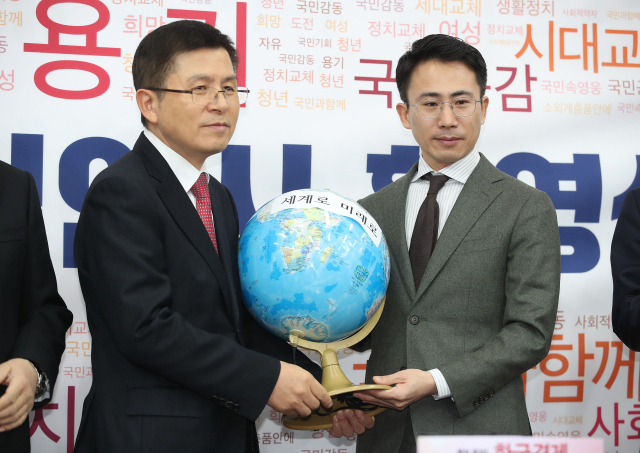 제21대 총선을 앞두고 자유한국당에 영입된 