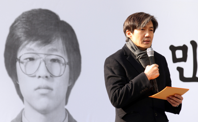 조국 전 법무부 장관이 12일 경기도 남양주시 마석모란공원에 마련된 고(故) 박종철 열사와 고 노회찬 전 정의당 의원의 묘소를 찾아 참배했다. 조 전 장관과 동행한 황희석 법무부 인권국장에 따르면 조 전 장관은 황 국장 및 지인들과 함께 이날 오전 마석모란공원을 찾았다. 조 전 장관은 박 열사의 부산 혜광고 1년 선배이자 서울대 2년 선배다. 사진은 2012년 서울 옛 남영동 대공분실에서 열린 고 박종철 열사 25주기 추도식에서 사회를 보고 있는 조국 전 장관. 연합뉴스