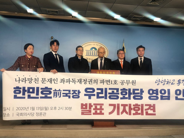 우리공화당의 인재영입 기자회견이 13일 오후 국회 정론관에서 열렸다. 한민호 전 문화체육관광부 국장(오른쪽에서 세번째)이 입당 포부를 밝히고 있다. 우리공화당 제공